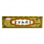 京萬(wàn)紅軟膏